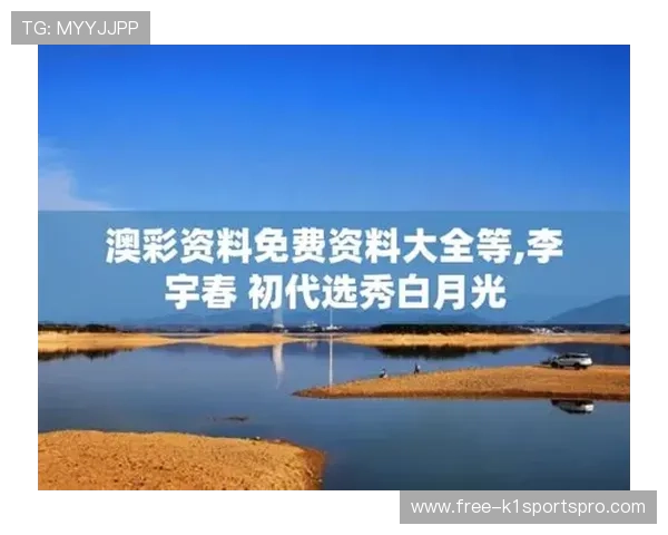 安博体育官网电脑版如何快速注册登录以及享受优质的赛事直播和精彩互动内容指南