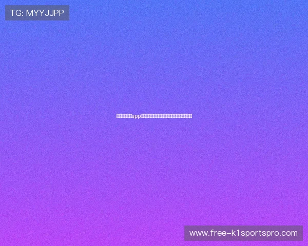 亚盈体育平台app下载后常见问题解决方案，确保你的使用无忧
