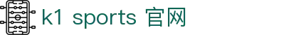 k1 sports 官网 - (中国)来宾k1 sports 官网环保科技公司欢迎您
